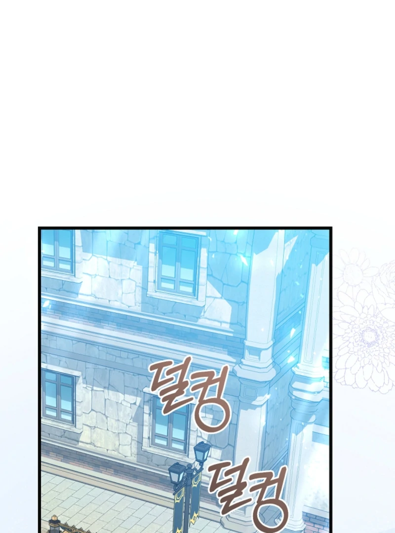 The Guidebook for Villainesses Chapter 70 - Page 99
