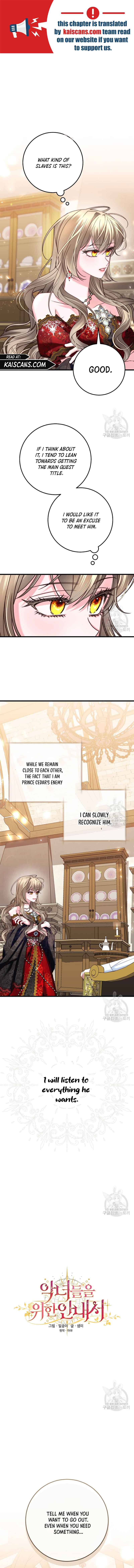 The Guidebook for Villainesses Chapter 9 - Page 0