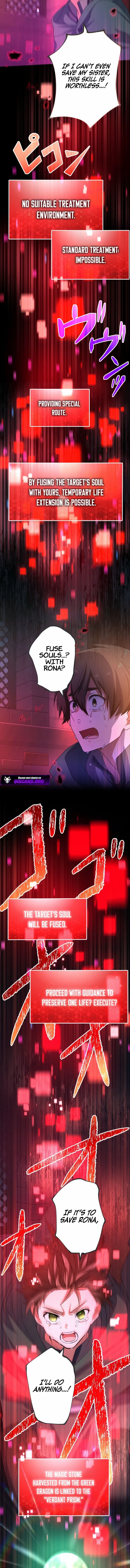 The Guiding Adventurer꞉ The Shortest Route to Becoming the Strongest Chapter 3 - Page 13