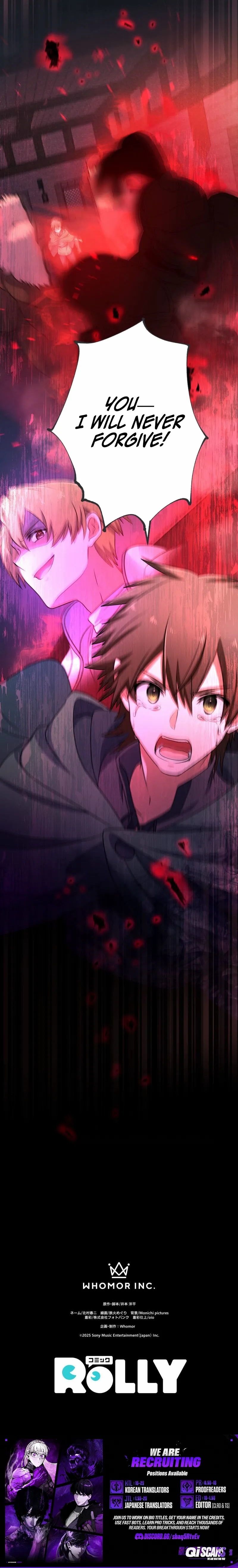 The Guiding Adventurer꞉ The Shortest Route to Becoming the Strongest Chapter 3 - Page 17