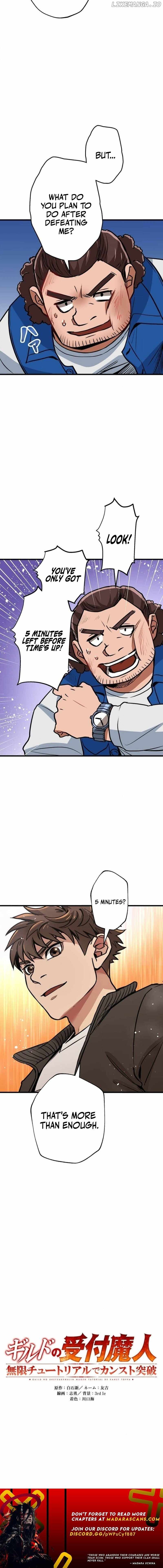 The Guild’s Strongest Receptionist Chapter 14 - Page 15