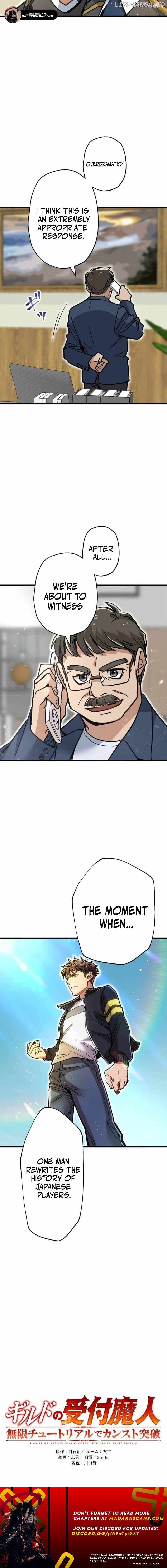 The Guild’s Strongest Receptionist Chapter 15 - Page 11