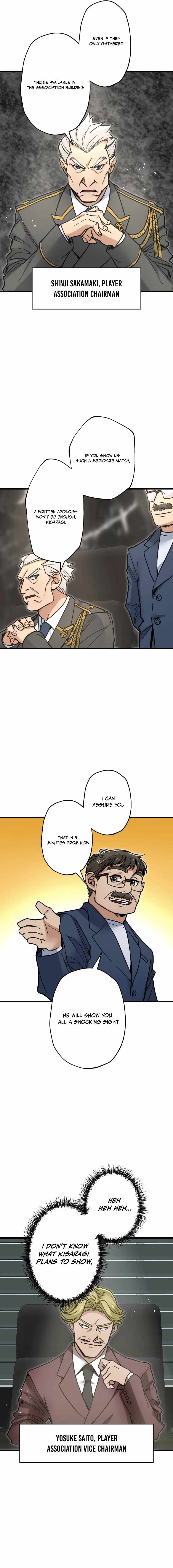 The Guild’s Strongest Receptionist Chapter 17 - Page 1