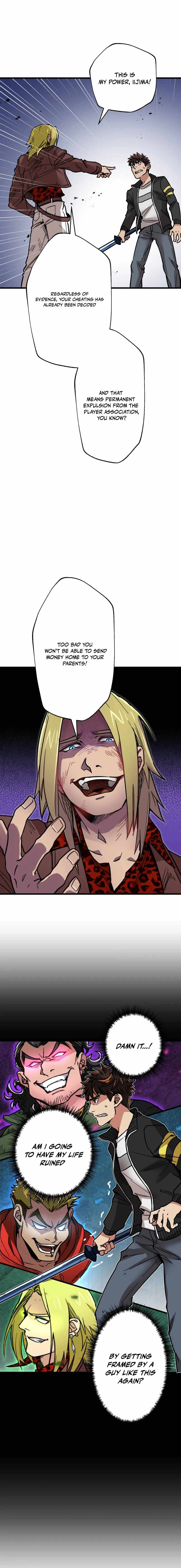 The Guild’s Strongest Receptionist Chapter 17 - Page 14