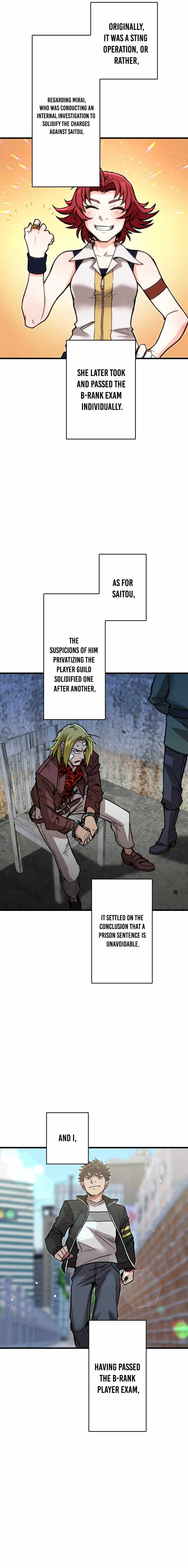 The Guild’s Strongest Receptionist Chapter 18 - Page 7