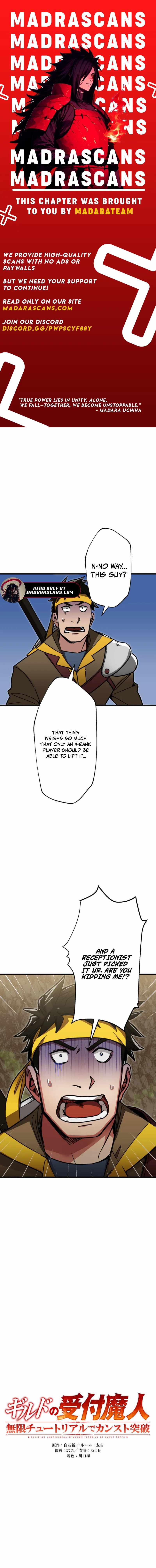 The Guild’s Strongest Receptionist Chapter 20 - Page 0