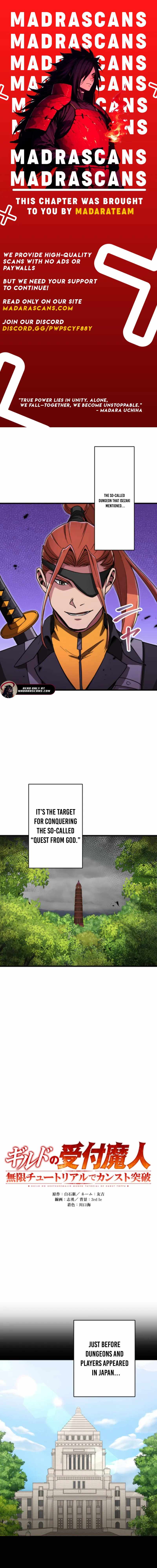 The Guild’s Strongest Receptionist Chapter 22 - Page 1