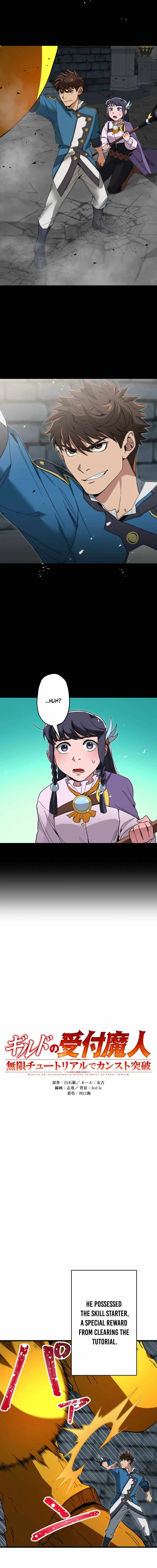 The Guild’s Strongest Receptionist Chapter 25 - Page 3