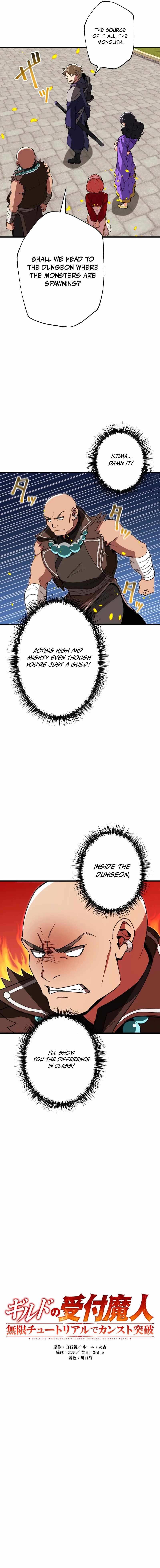 The Guild’s Strongest Receptionist Chapter 29 - Page 4