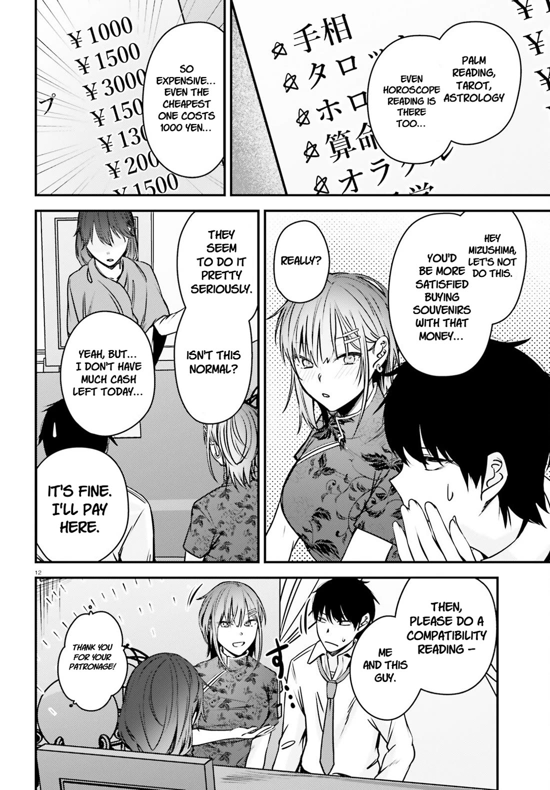 The Handsome Girl Who Stole My Girlfriend Seems to Be After Me Now Chapter 7 - Page 13