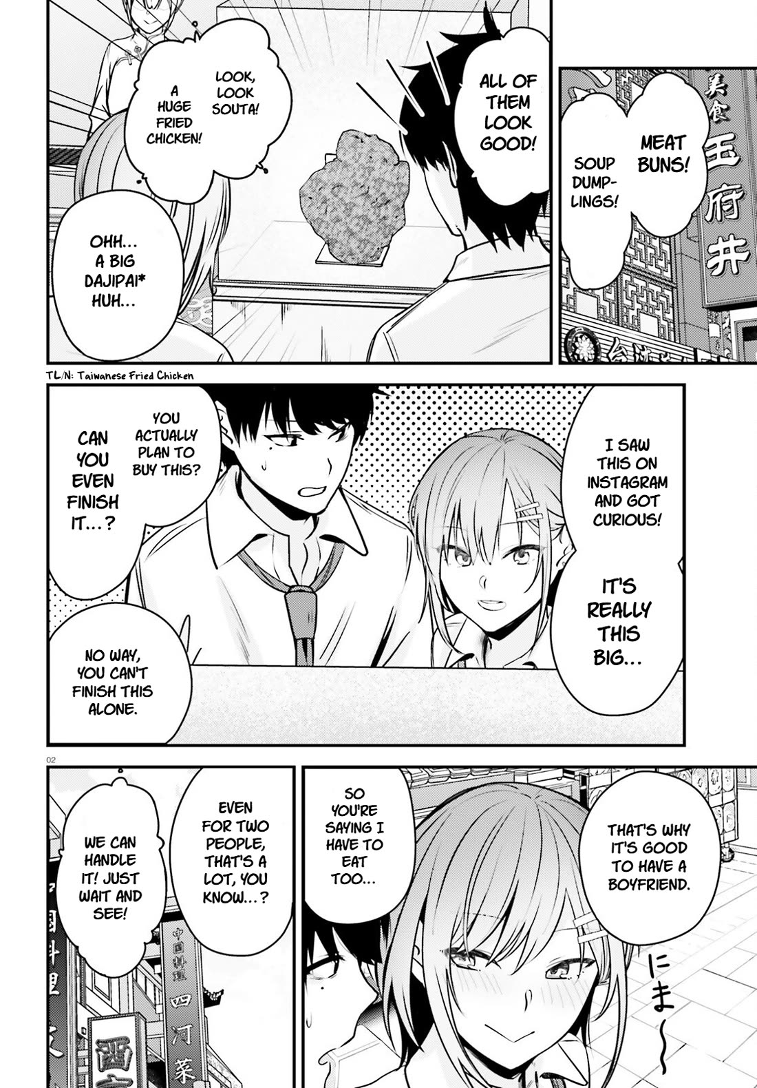 The Handsome Girl Who Stole My Girlfriend Seems to Be After Me Now Chapter 7 - Page 3