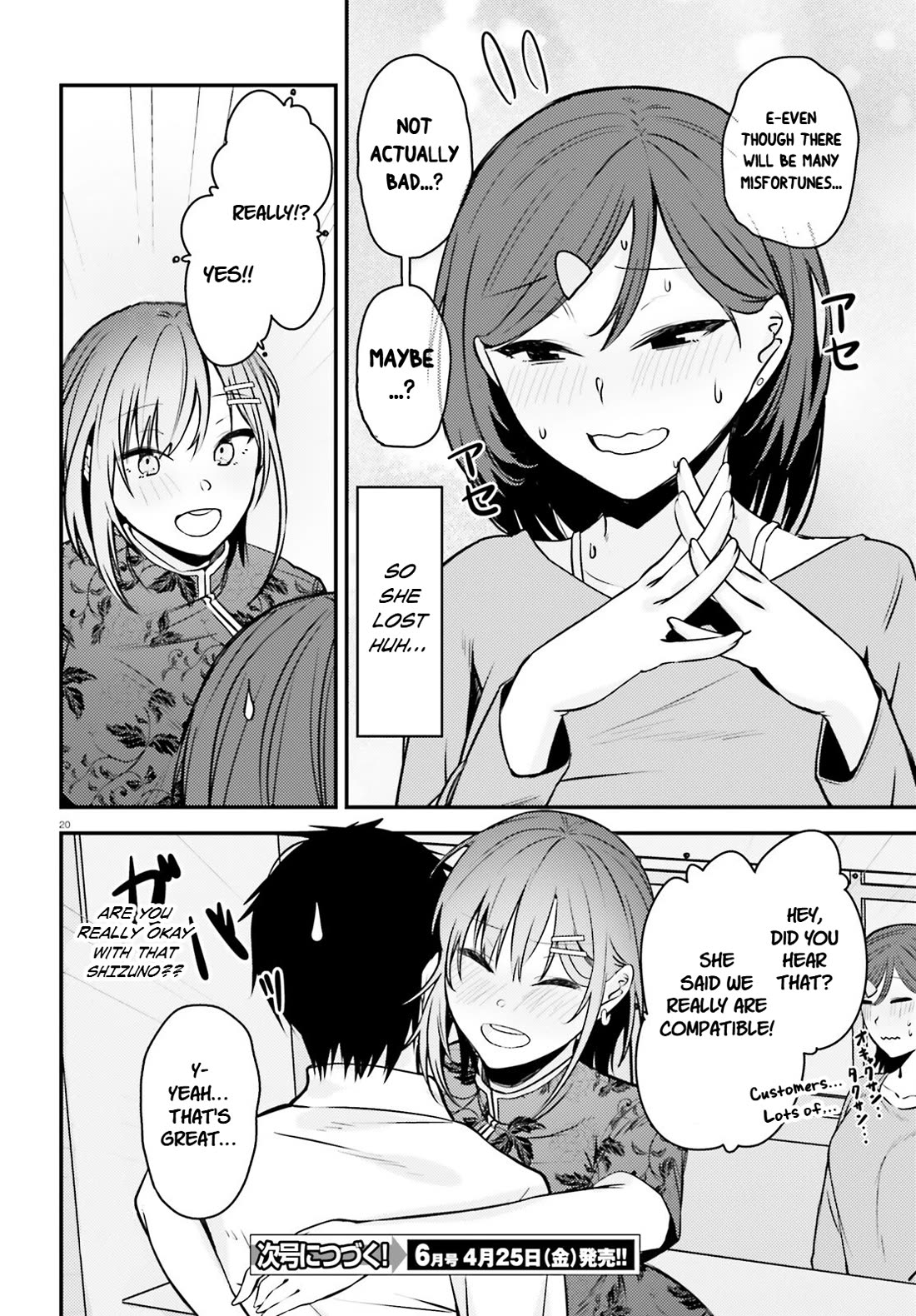 The Handsome Girl Who Stole My Girlfriend Seems to Be After Me Now Chapter 7 - Page 21