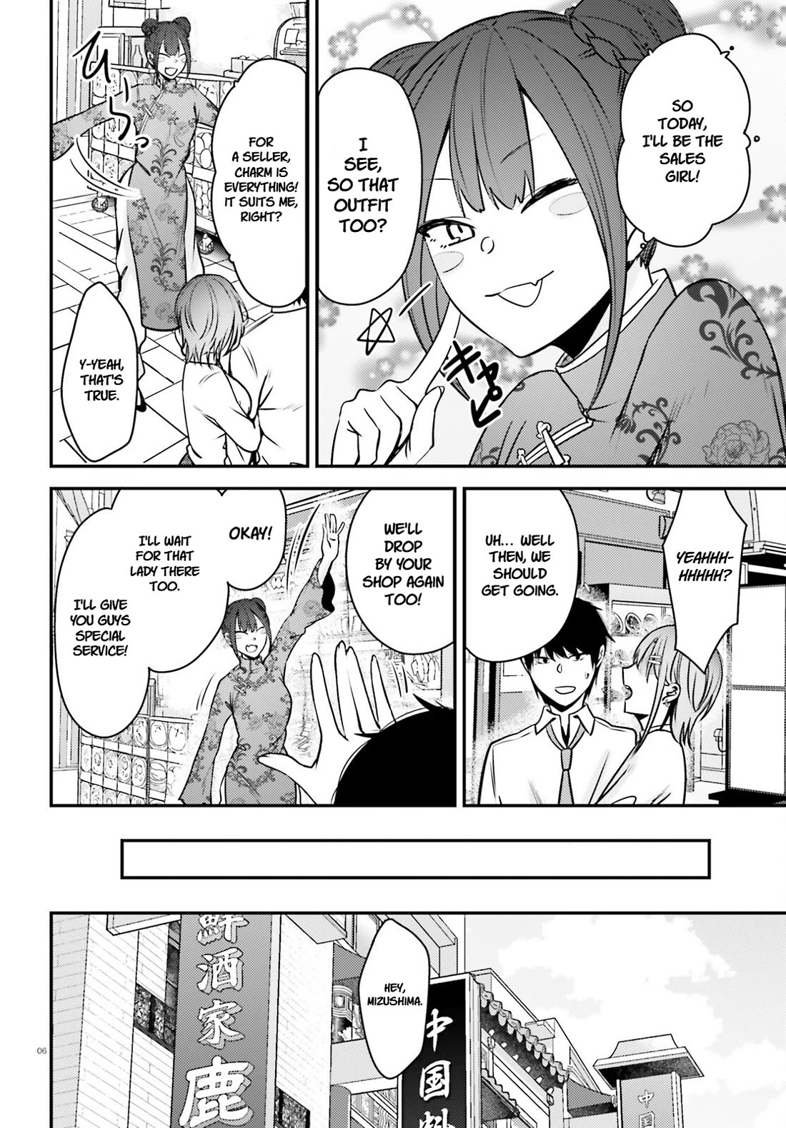 The Handsome Girl Who Stole My Girlfriend Seems to Be After Me Now Chapter 7 - Page 7