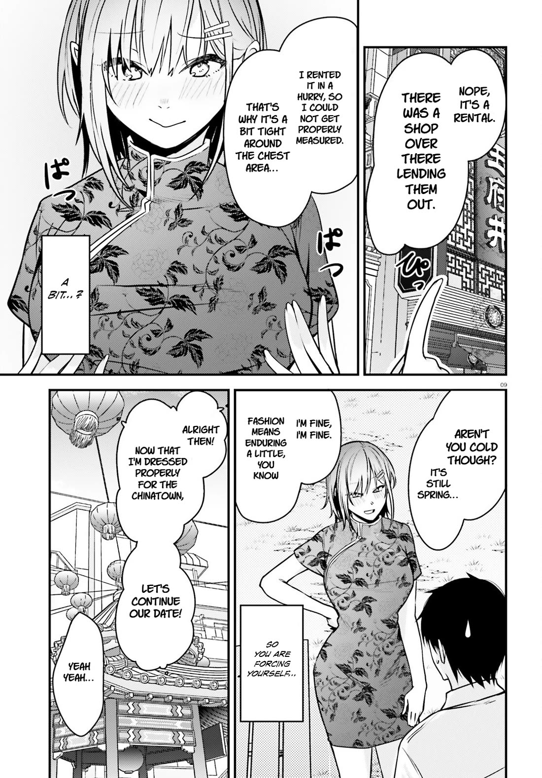 The Handsome Girl Who Stole My Girlfriend Seems to Be After Me Now Chapter 7 - Page 10
