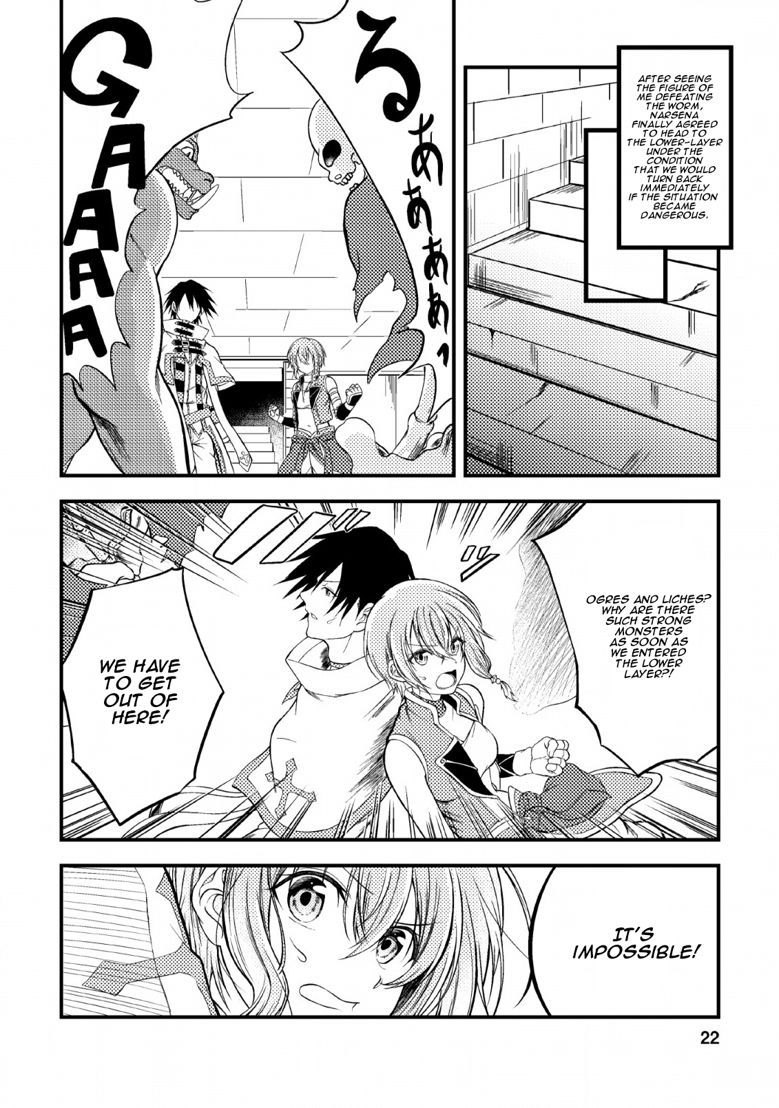 The Healer Who Was Banished From His Party, Is, in Fact, the Strongest Chapter 1 - Page 21