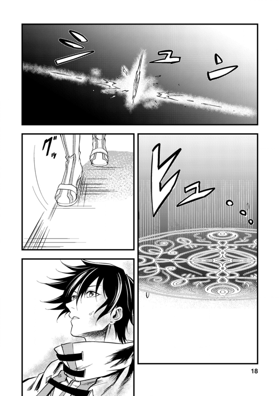 The Healer Who Was Banished From His Party, Is, in Fact, the Strongest Chapter 11 - Page 18
