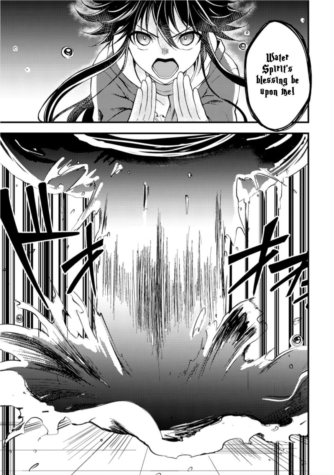 The Healer Who Was Banished From His Party, Is, in Fact, the Strongest Chapter 11 - Page 31