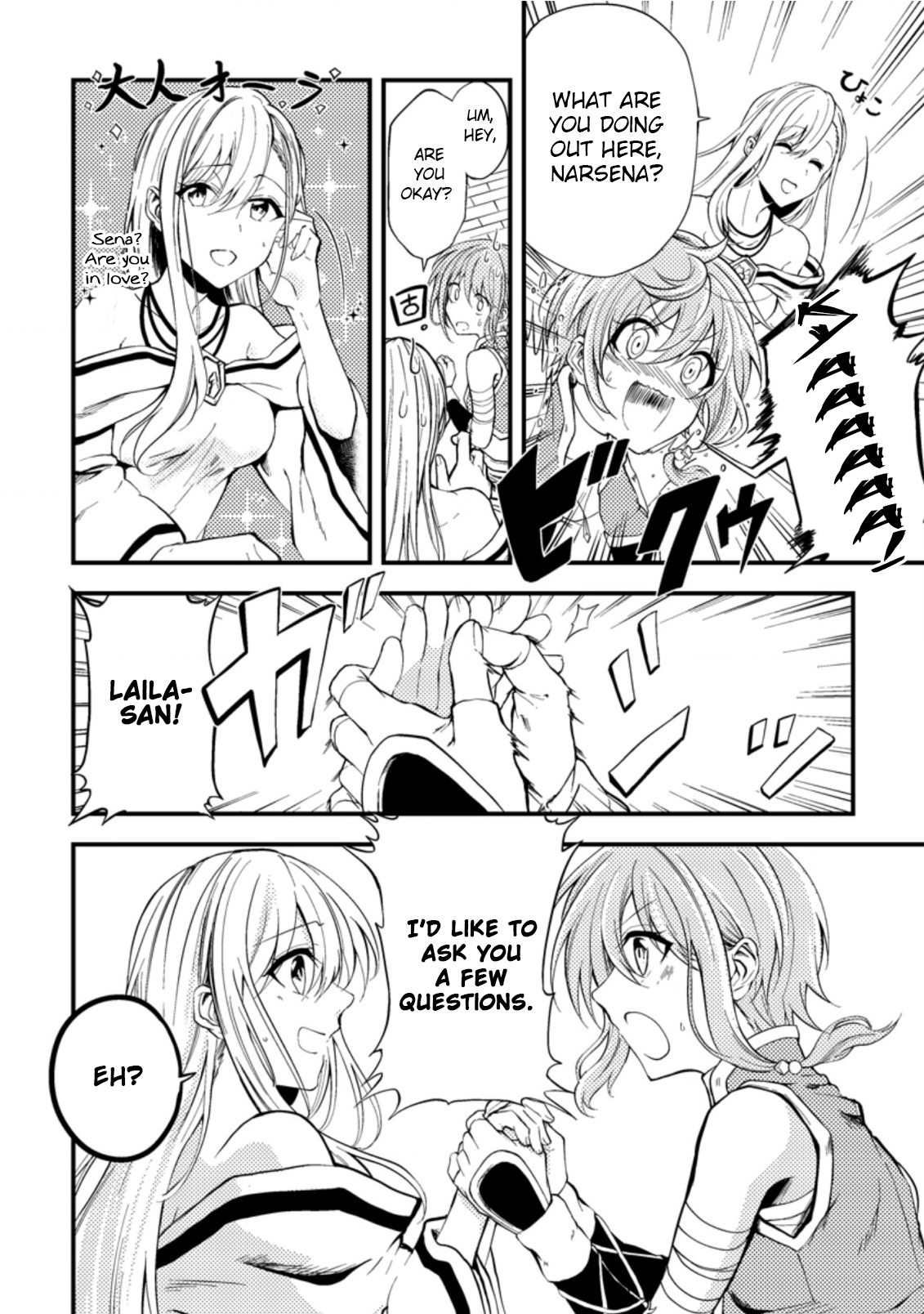 The Healer Who Was Banished From His Party, Is, in Fact, the Strongest Chapter 12 - Page 30