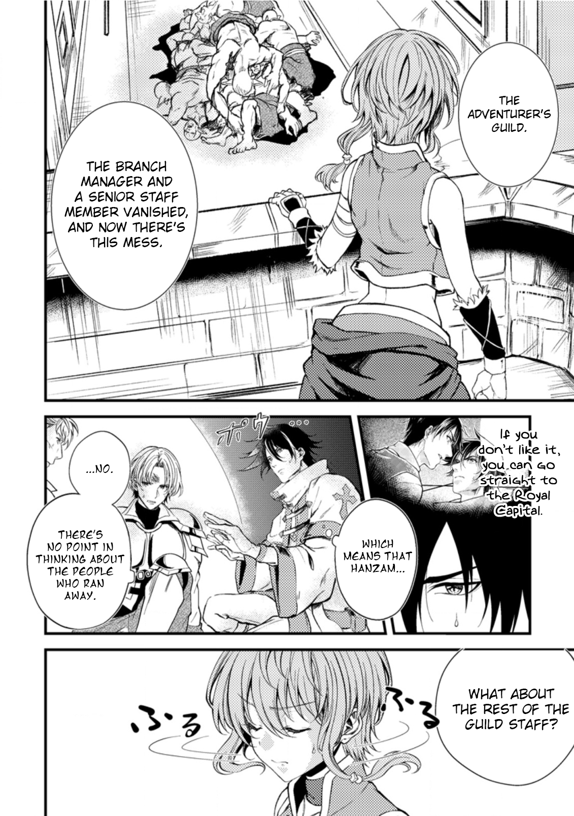 The Healer Who Was Banished From His Party, Is, in Fact, the Strongest Chapter 16 - Page 11
