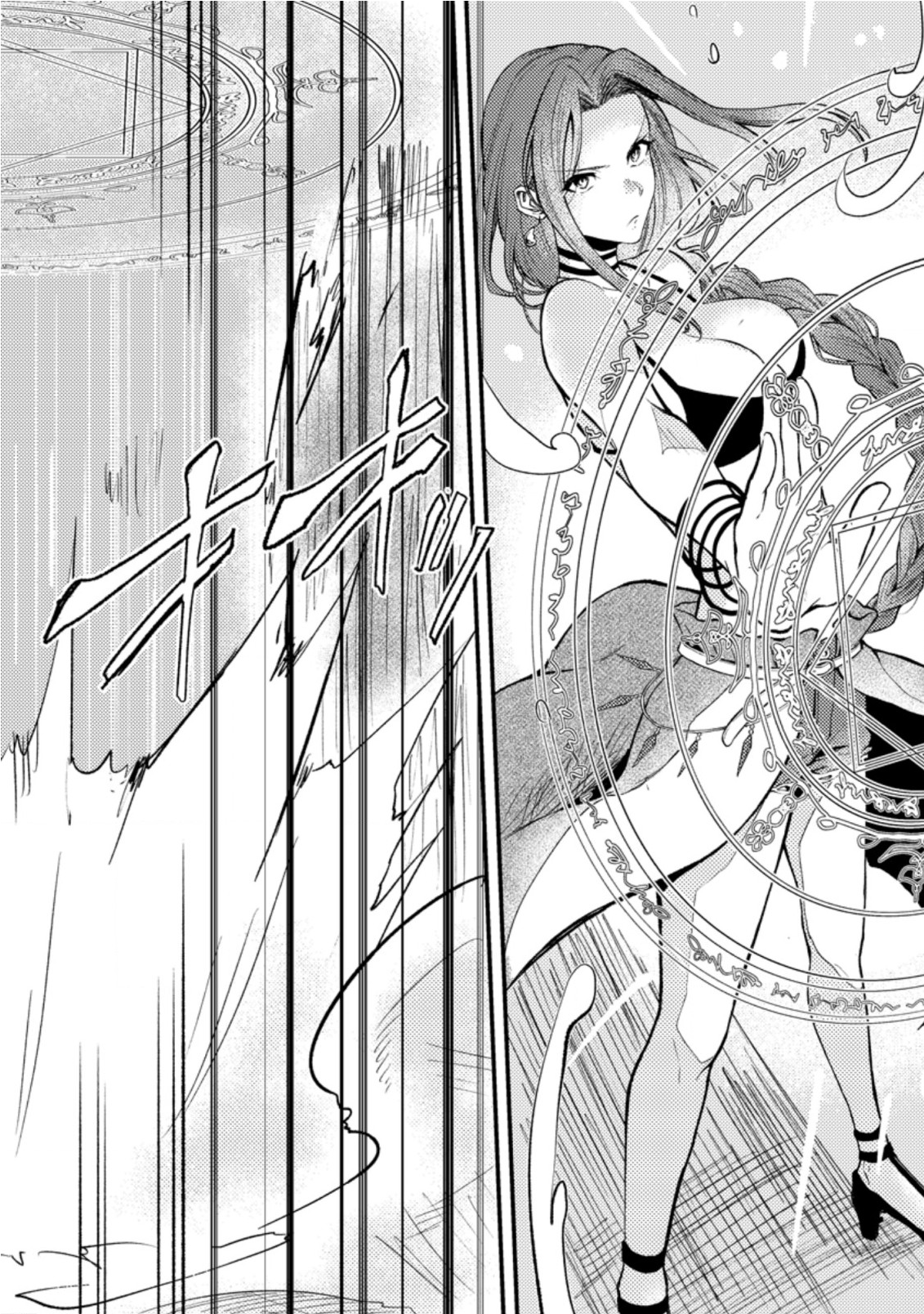 The Healer Who Was Banished From His Party, Is, in Fact, the Strongest Chapter 17.1 - Page 6