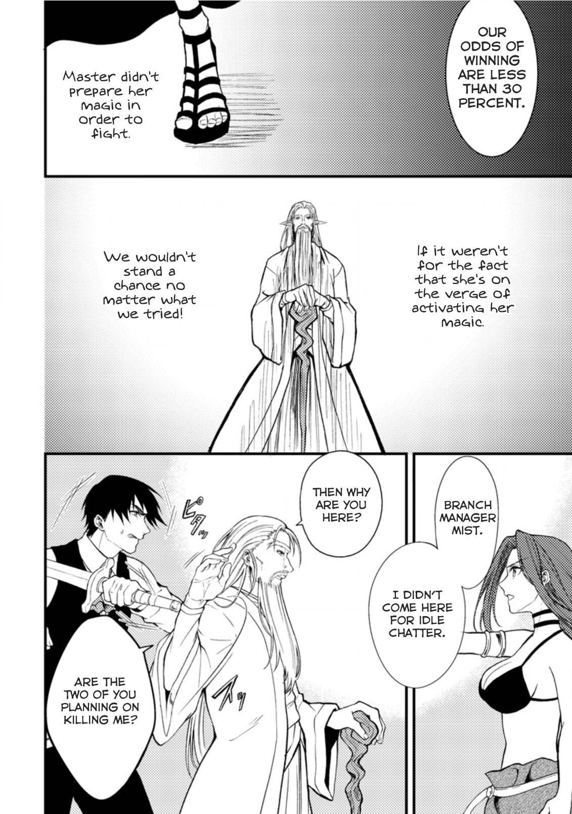 The Healer Who Was Banished From His Party, Is, in Fact, the Strongest Chapter 18.2 - Page 2