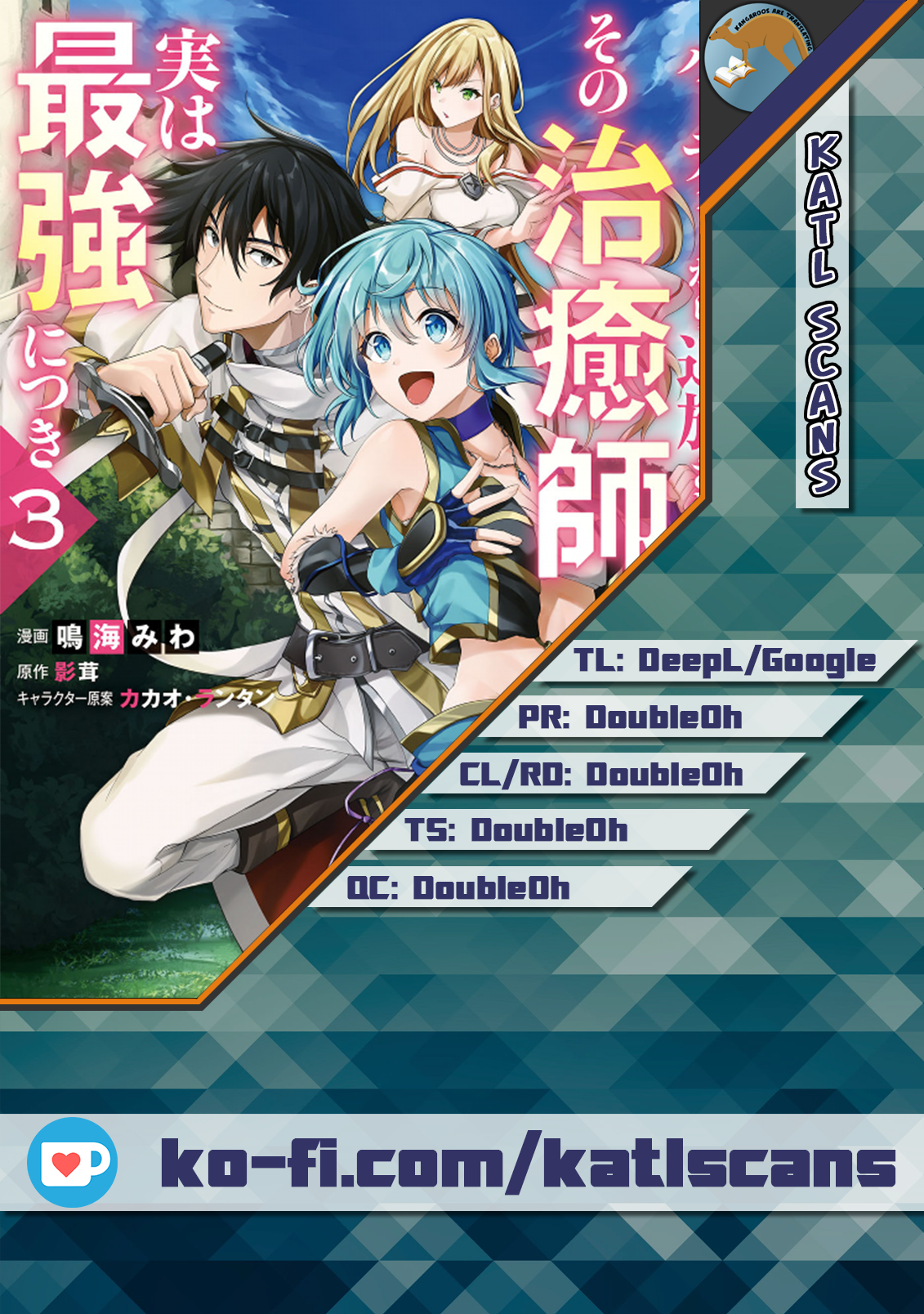 The Healer Who Was Banished From His Party, Is, in Fact, the Strongest Chapter 18.3 - Page 2