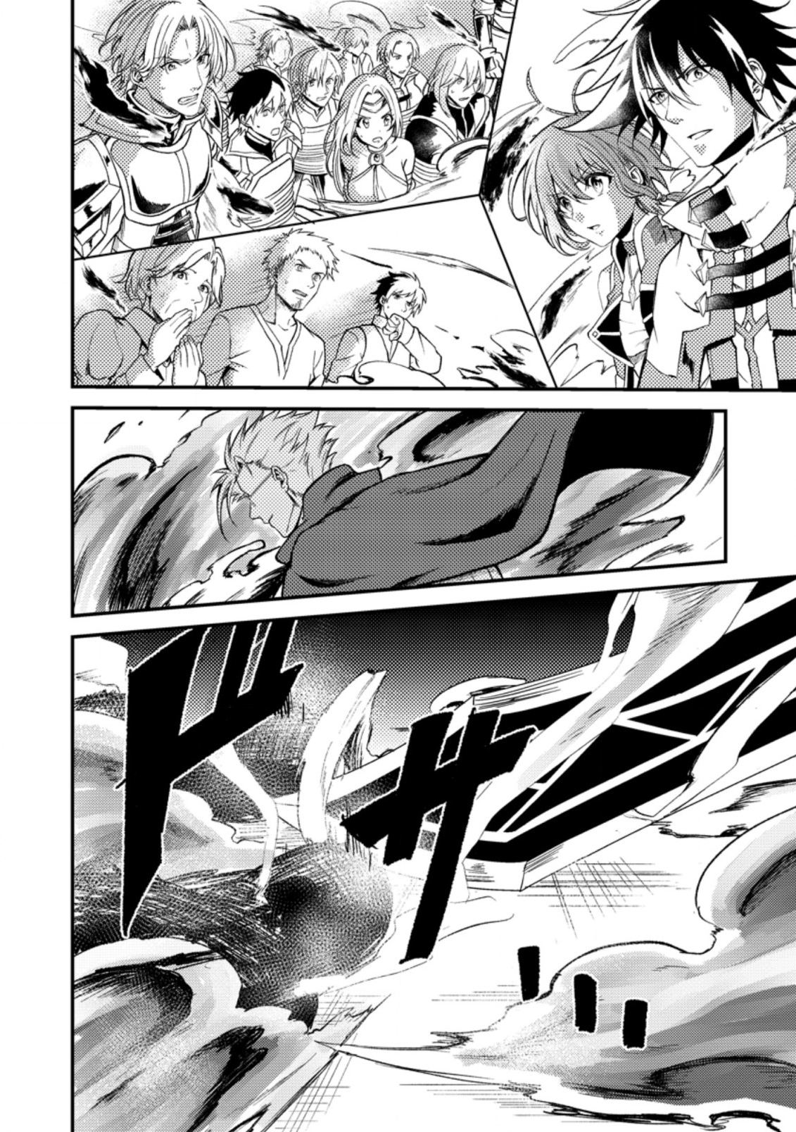 The Healer Who Was Banished From His Party, Is, in Fact, the Strongest Chapter 19.3 - Page 8