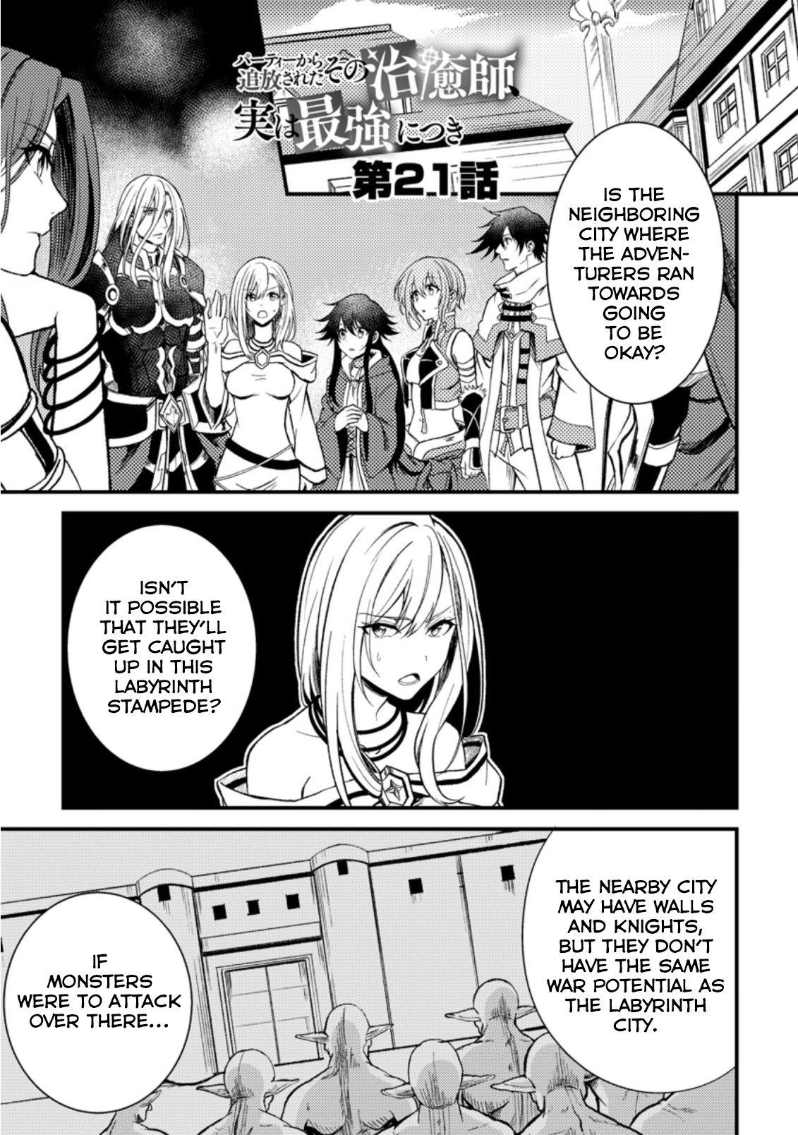 The Healer Who Was Banished From His Party, Is, in Fact, the Strongest Chapter 21.1 - Page 3