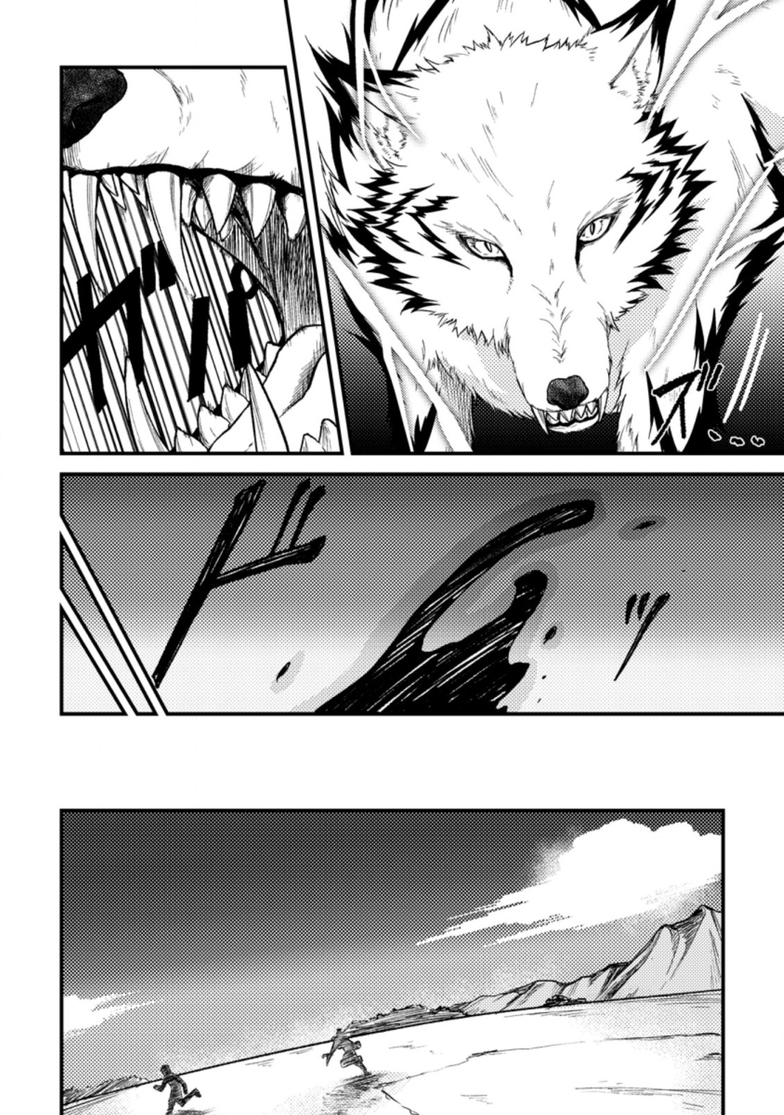 The Healer Who Was Banished From His Party, Is, in Fact, the Strongest Chapter 21.2 - Page 6
