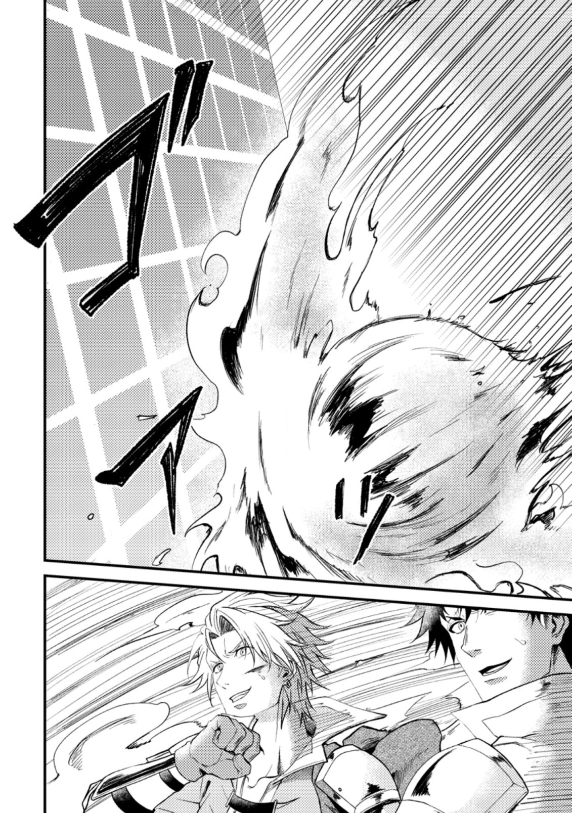 The Healer Who Was Banished From His Party, Is, in Fact, the Strongest Chapter 21.3 - Page 7