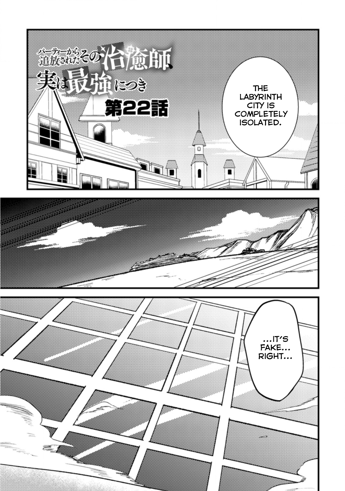 The Healer Who Was Banished From His Party, Is, in Fact, the Strongest Chapter 22.1 - Page 3