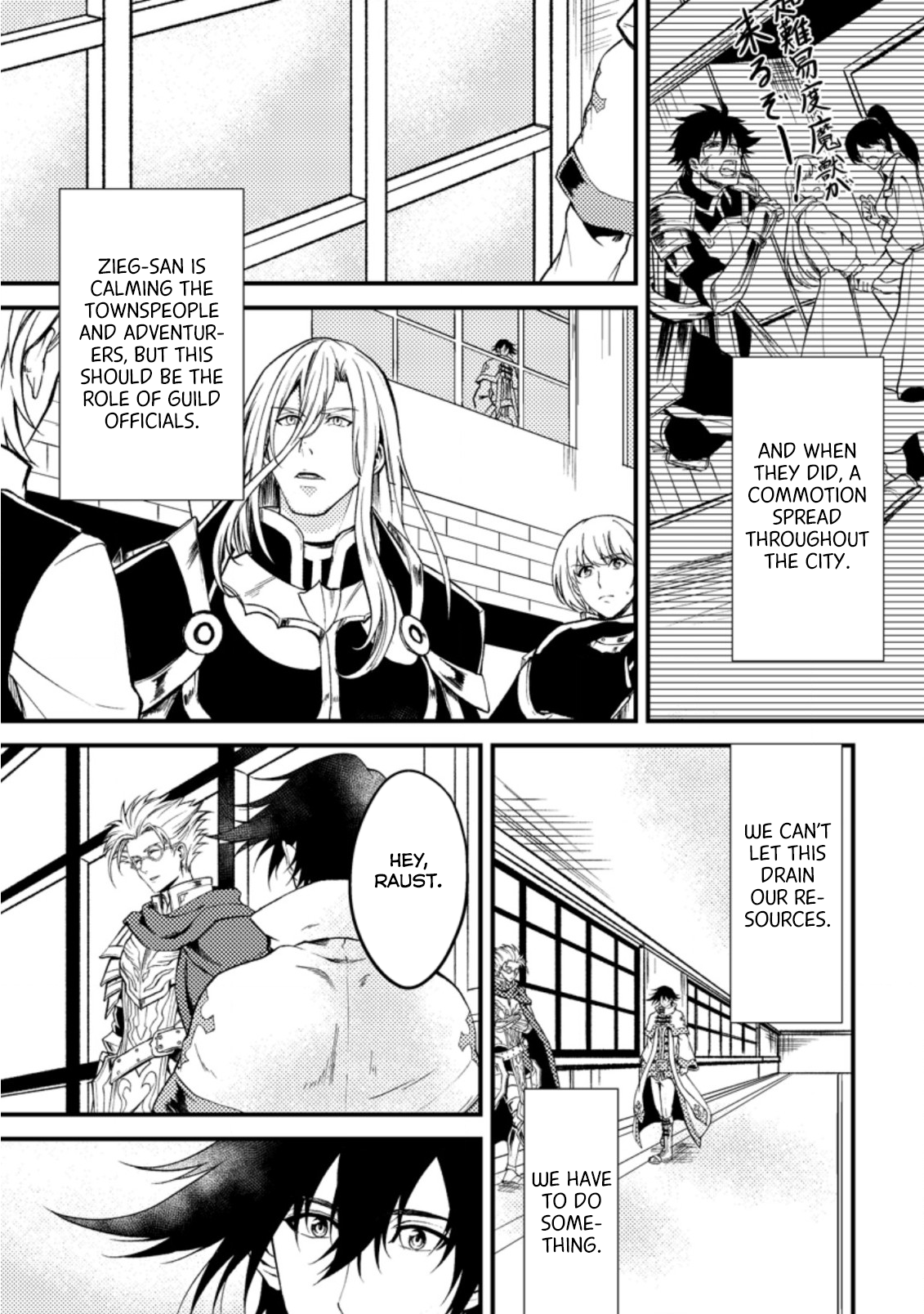 The Healer Who Was Banished From His Party, Is, in Fact, the Strongest Chapter 22.3 - Page 7