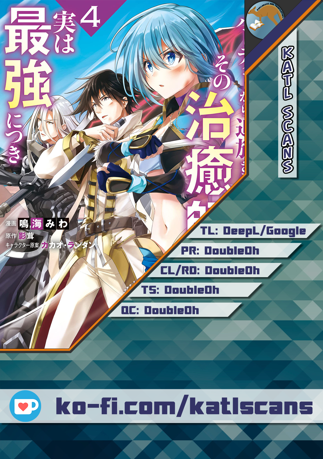 The Healer Who Was Banished From His Party, Is, in Fact, the Strongest Chapter 23.1 - Page 2