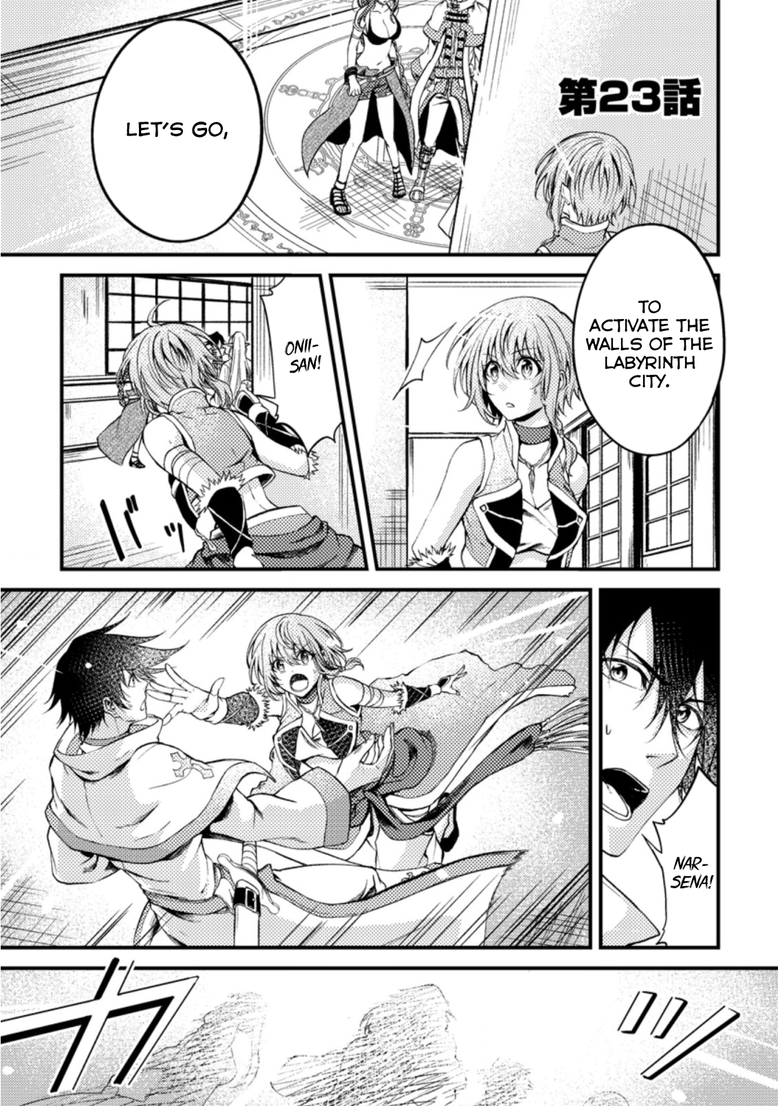 The Healer Who Was Banished From His Party, Is, in Fact, the Strongest Chapter 23.1 - Page 3