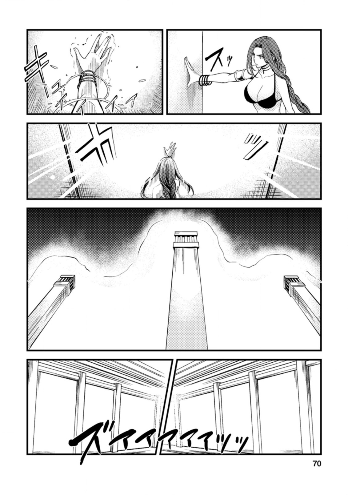 The Healer Who Was Banished From His Party, Is, in Fact, the Strongest Chapter 23.1 - Page 10