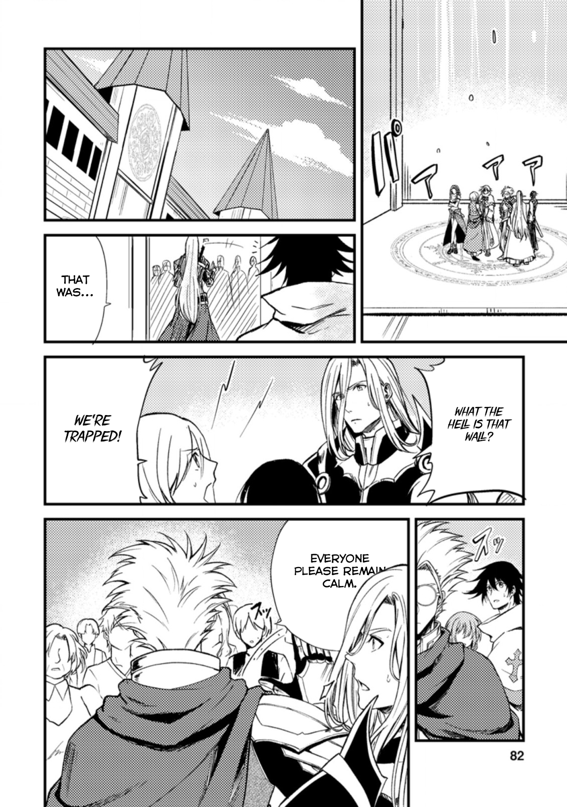 The Healer Who Was Banished From His Party, Is, in Fact, the Strongest Chapter 23.2 - Page 10