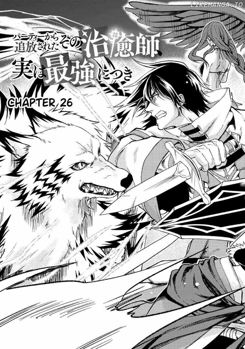 The Healer Who Was Banished From His Party, Is, in Fact, the Strongest Chapter 26 - Page 3