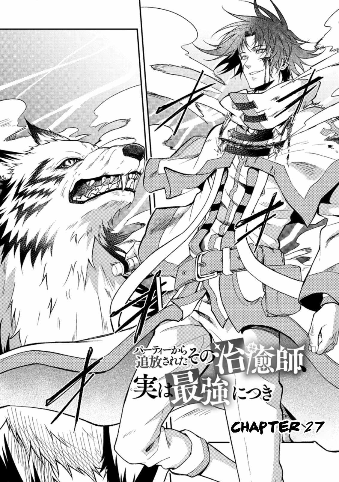 The Healer Who Was Banished From His Party, Is, in Fact, the Strongest Chapter 27.1 - Page 2