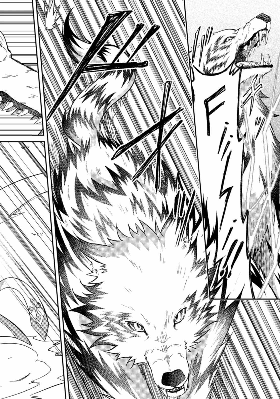 The Healer Who Was Banished From His Party, Is, in Fact, the Strongest Chapter 27.1 - Page 3