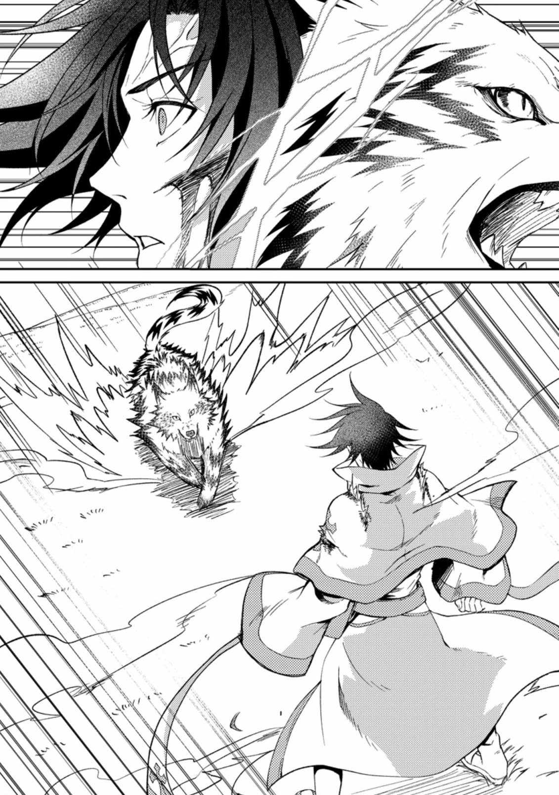 The Healer Who Was Banished From His Party, Is, in Fact, the Strongest Chapter 27.1 - Page 4