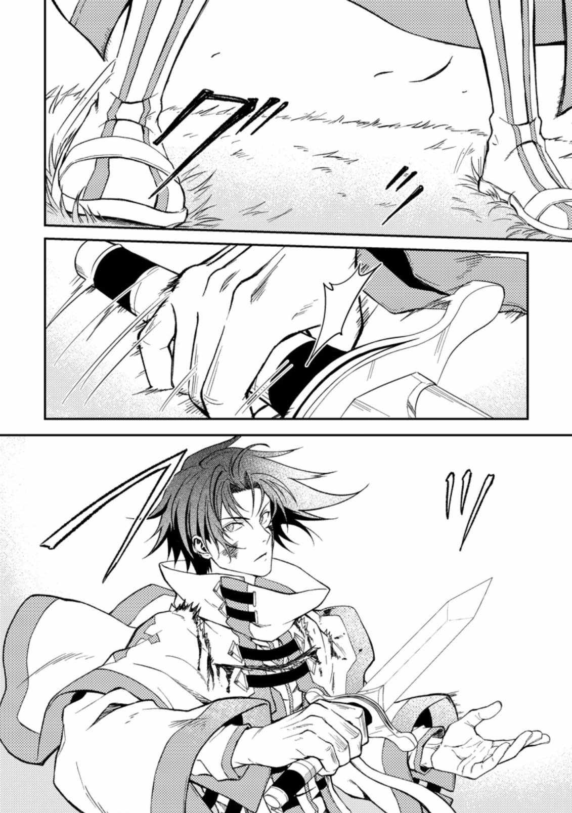 The Healer Who Was Banished From His Party, Is, in Fact, the Strongest Chapter 27.1 - Page 5
