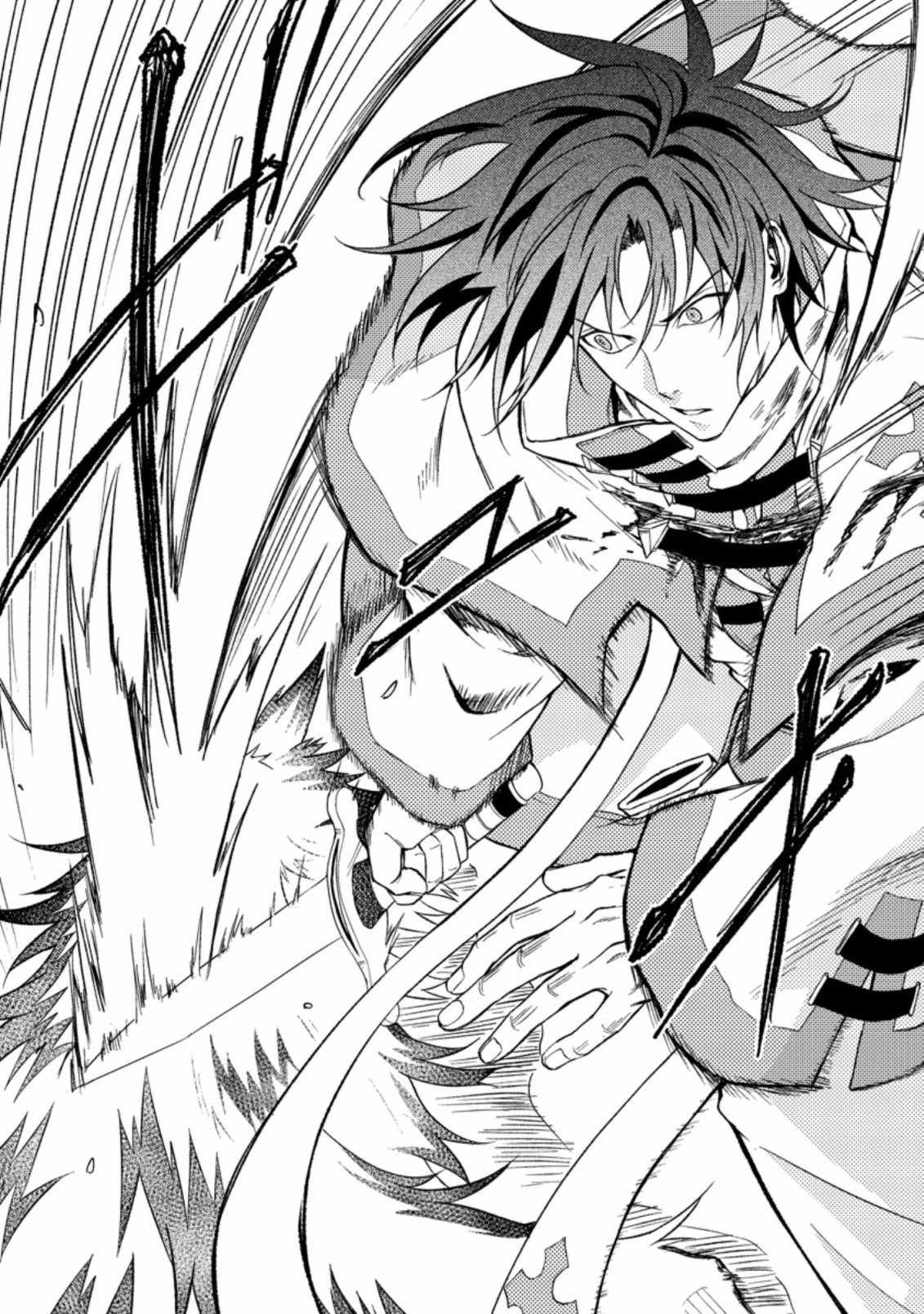 The Healer Who Was Banished From His Party, Is, in Fact, the Strongest Chapter 27.1 - Page 7