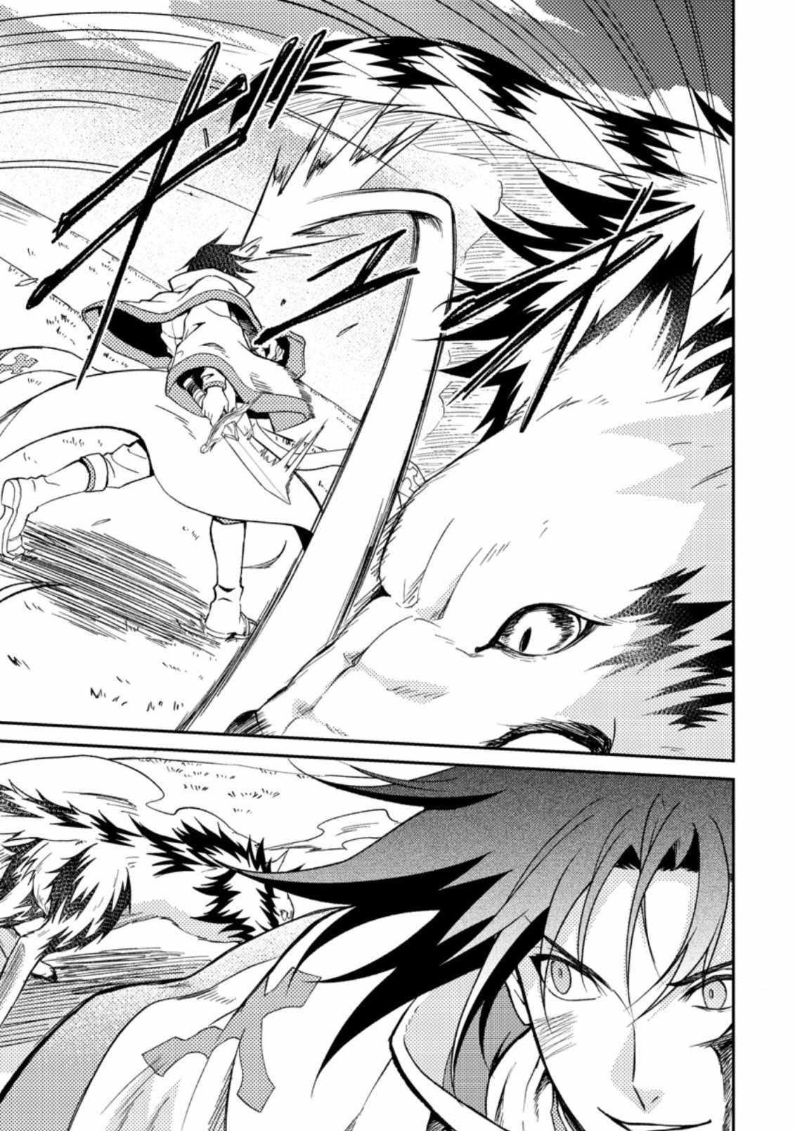 The Healer Who Was Banished From His Party, Is, in Fact, the Strongest Chapter 27.1 - Page 8