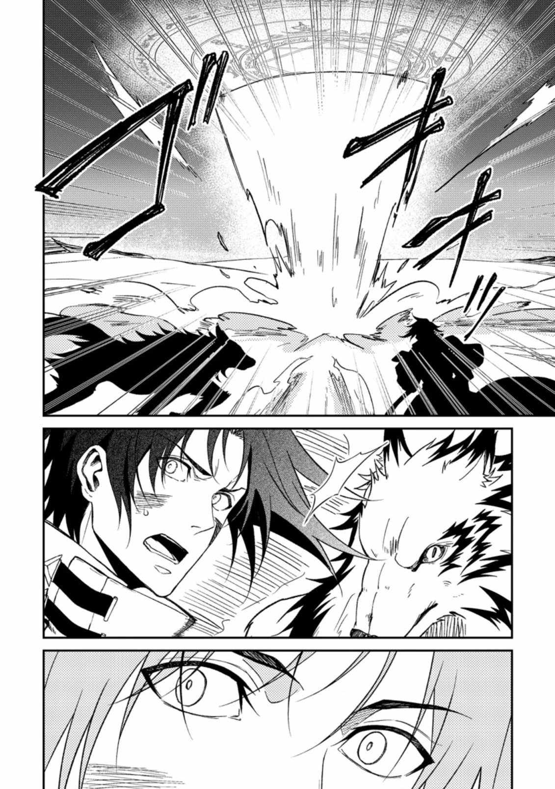 The Healer Who Was Banished From His Party, Is, in Fact, the Strongest Chapter 27.2 - Page 6