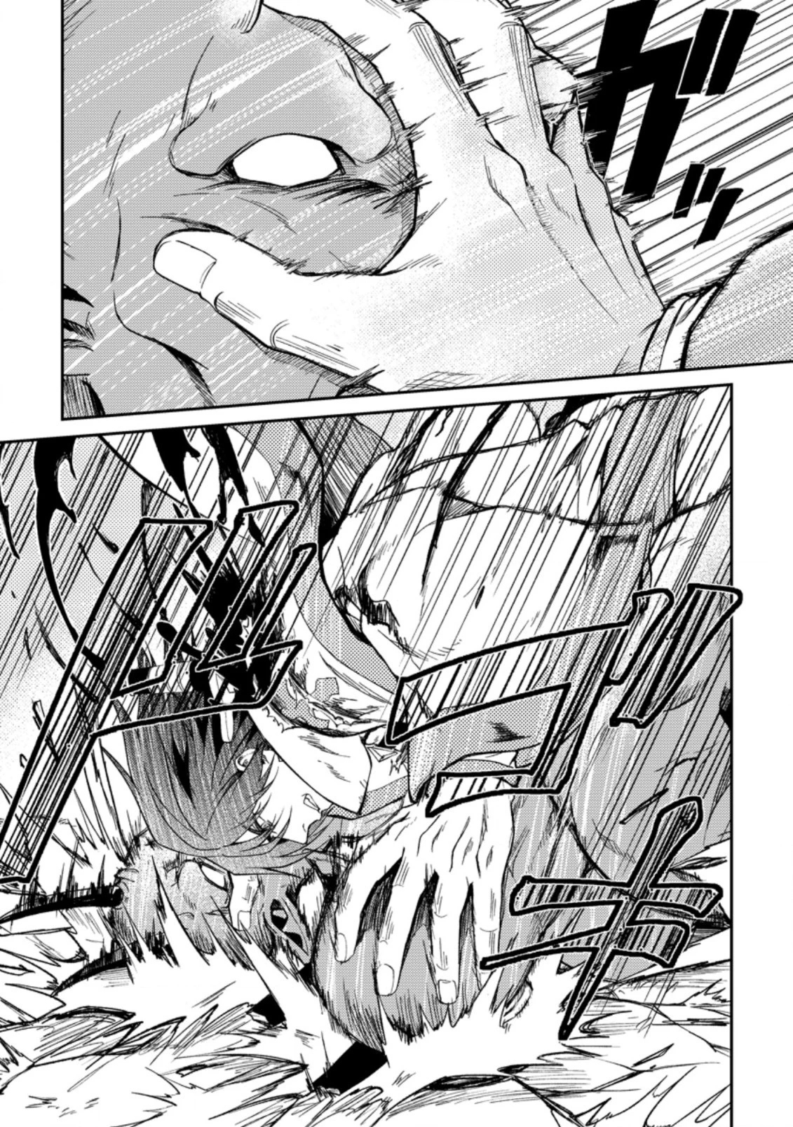The Healer Who Was Banished From His Party, Is, in Fact, the Strongest Chapter 28 - Page 20