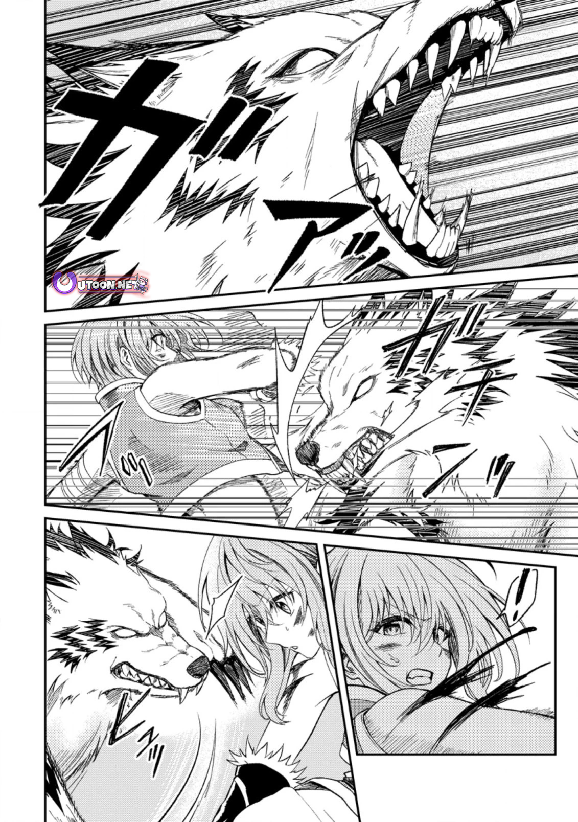 The Healer Who Was Banished From His Party, Is, in Fact, the Strongest Chapter 29 - Page 5