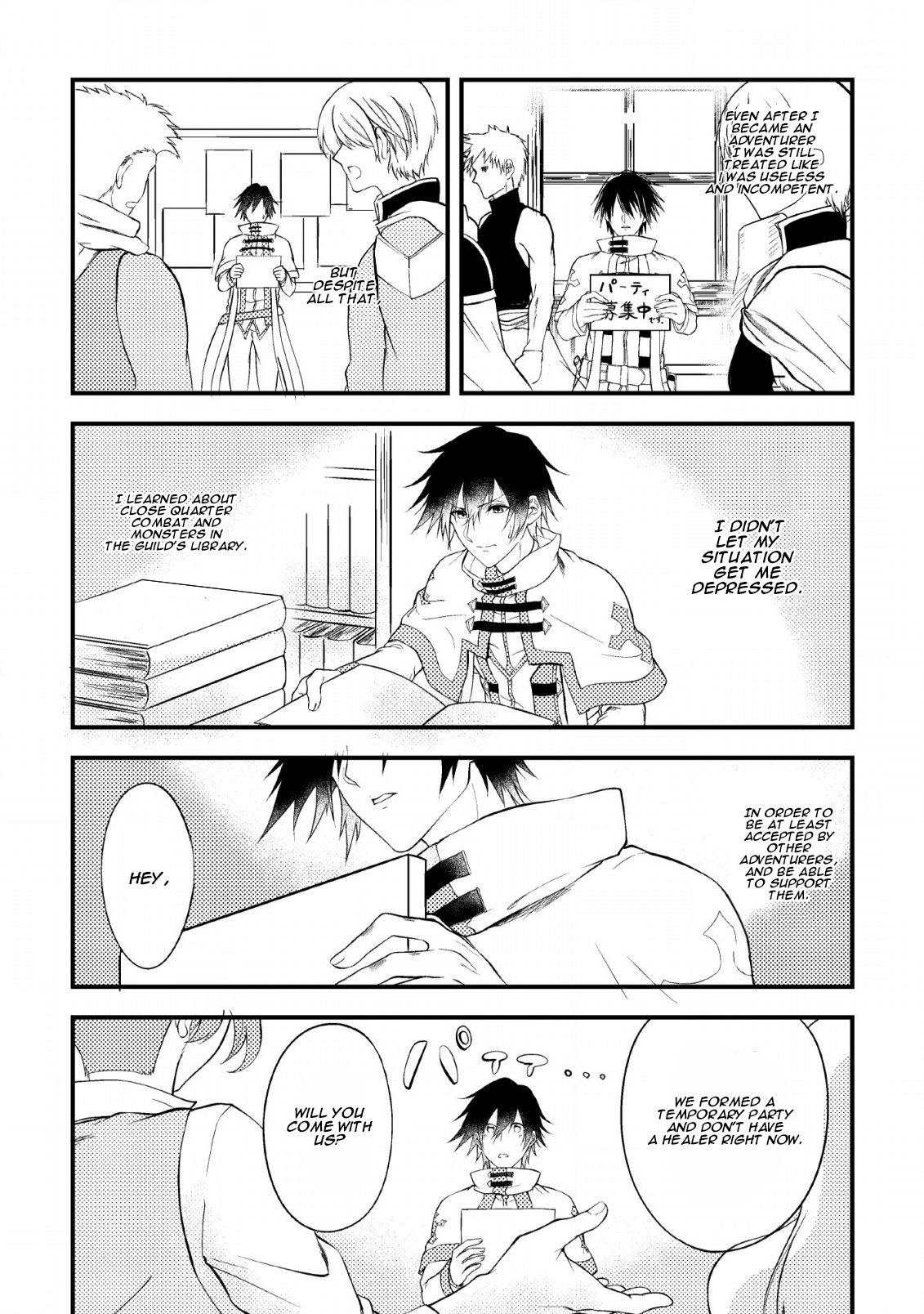 The Healer Who Was Banished From His Party, Is, in Fact, the Strongest Chapter 3 - Page 16