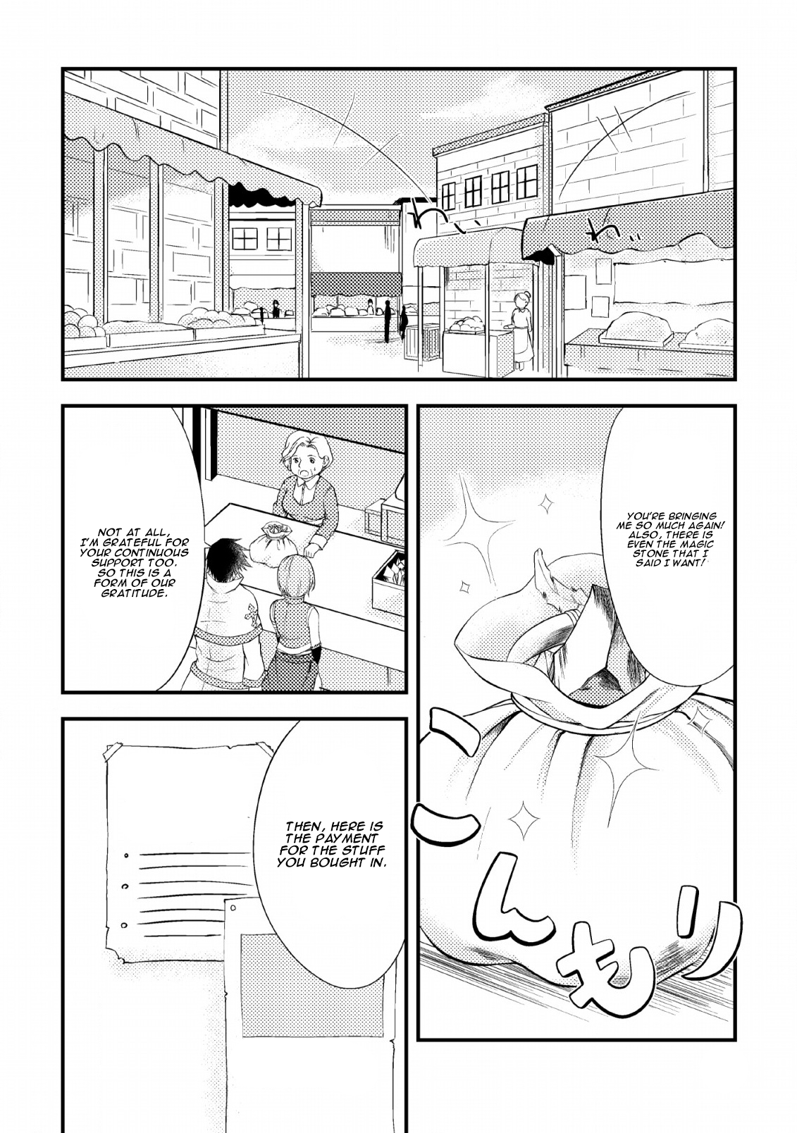 The Healer Who Was Banished From His Party, Is, in Fact, the Strongest Chapter 3 - Page 6