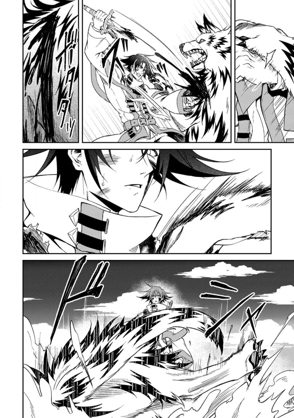 The Healer Who Was Banished From His Party, Is, in Fact, the Strongest Chapter 31 - Page 13
