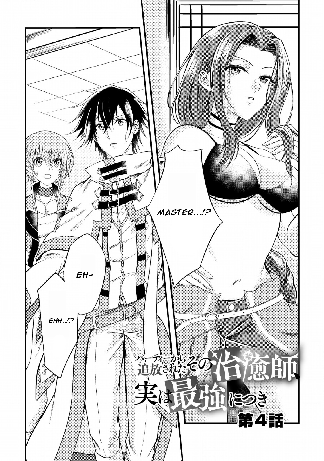 The Healer Who Was Banished From His Party, Is, in Fact, the Strongest Chapter 4 - Page 2